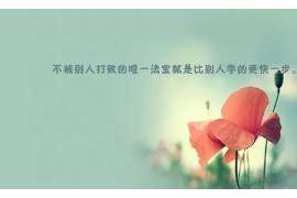 凤阳专业寻人公司